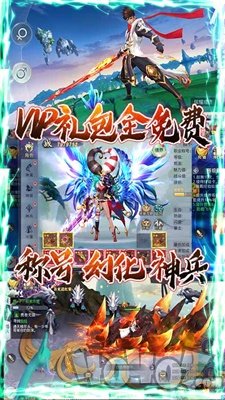 混元风云决