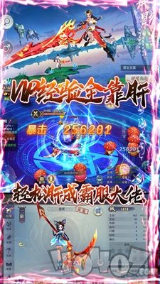 混元风云决