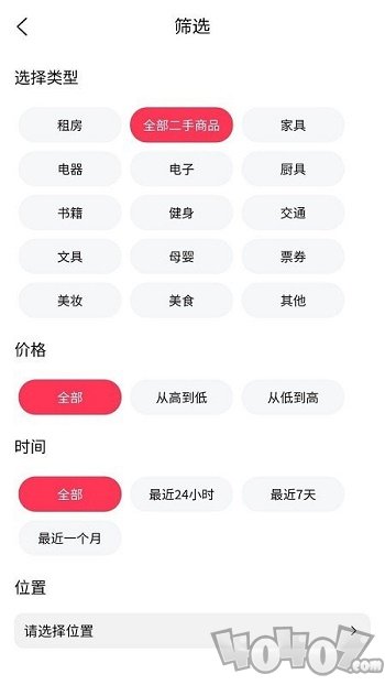 iDeal爱兜