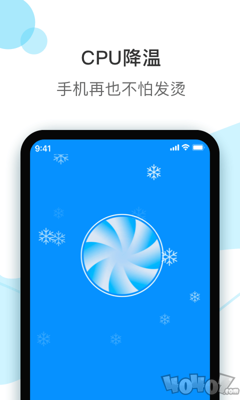 爱上清理