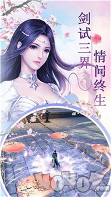 轩辕剑决战