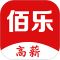 佰乐高薪