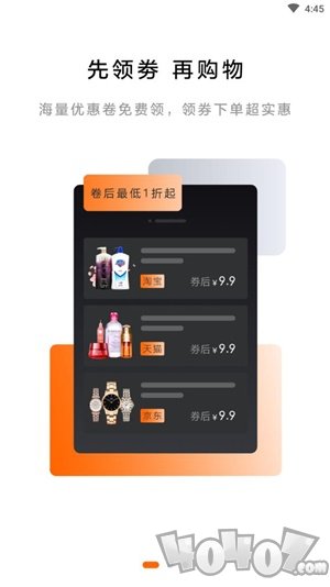 折利佳