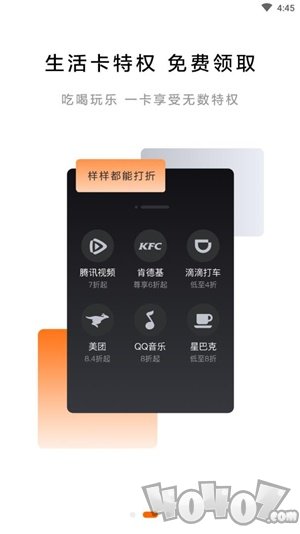 折利佳