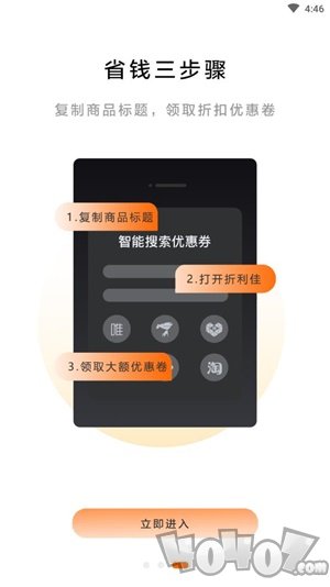 折利佳
