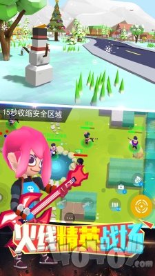 火线精英战场