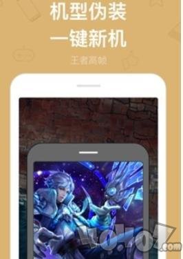 王者荣耀小鸡修改