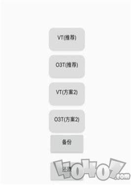 王者荣耀小鸡修改