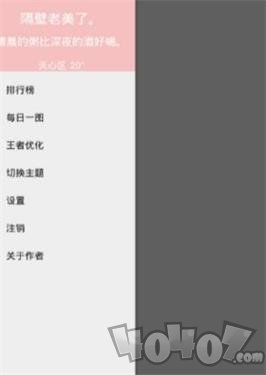 王者荣耀小鸡修改