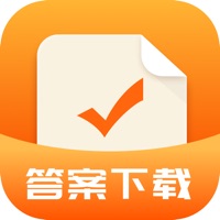 作业答案下载器