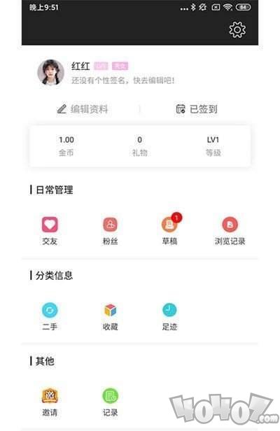 校园墙
