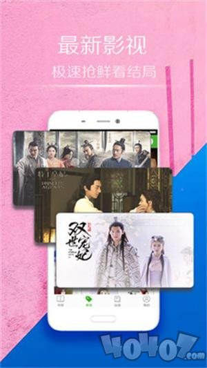 桃小说app