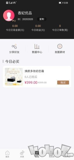 香妃优品