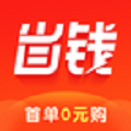 省钱大咖