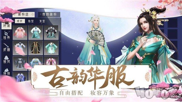 宫妃传陌上花