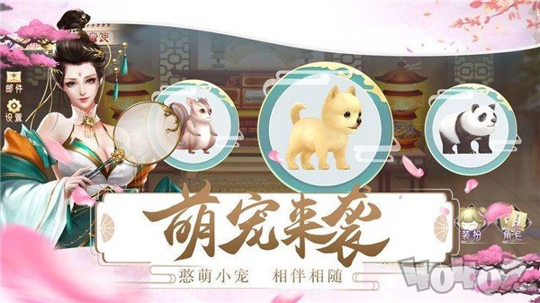 宫妃传陌上花