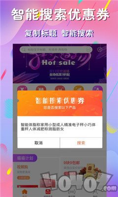 麻豆优品