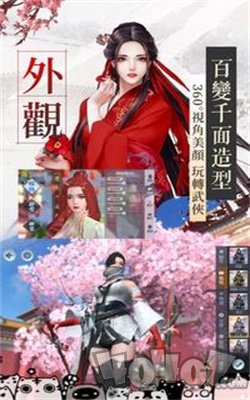 无心降魔手机版