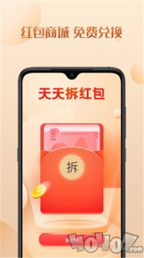 三喜生活