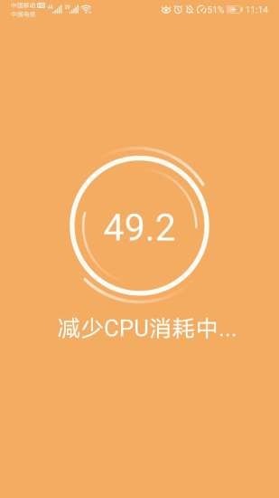 手机防爆卫士截图