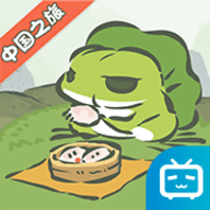 旅行青蛙中国之旅