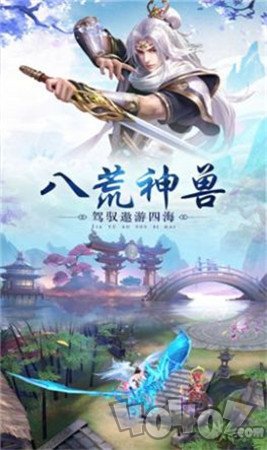 傲世乾坤录
