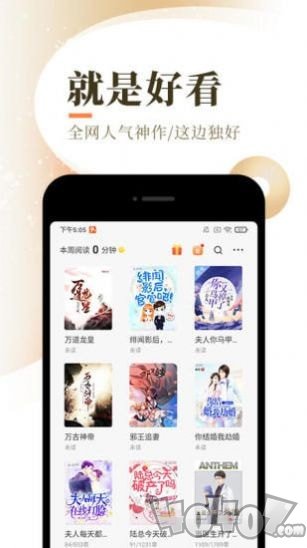 品阅小说网