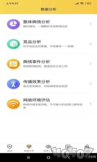找哇岛