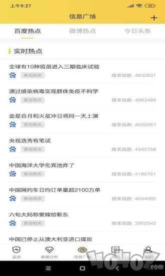 找哇岛