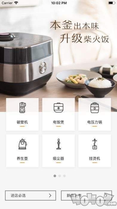 橙心优选安卓版
