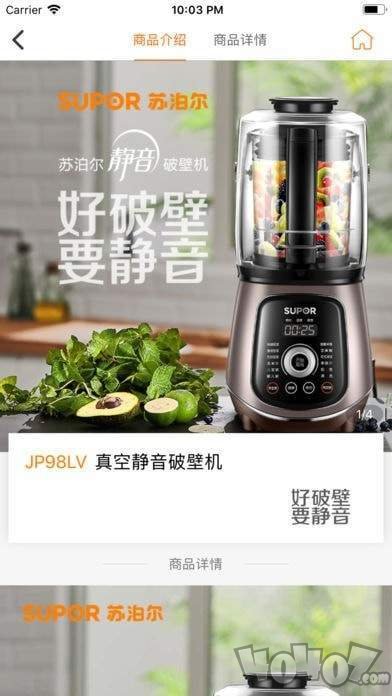 橙心优选安卓版