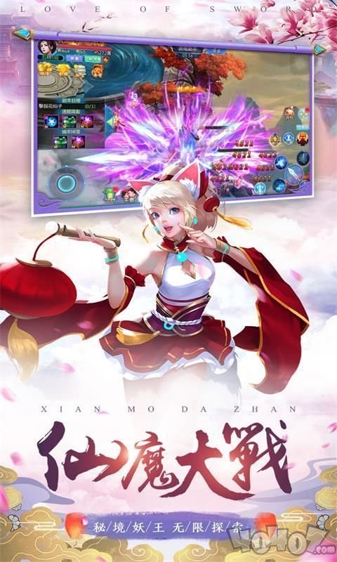 剑道尊者
