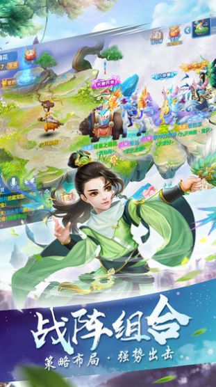 剑歌九天截图