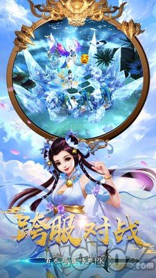 剑玲珑之元尊