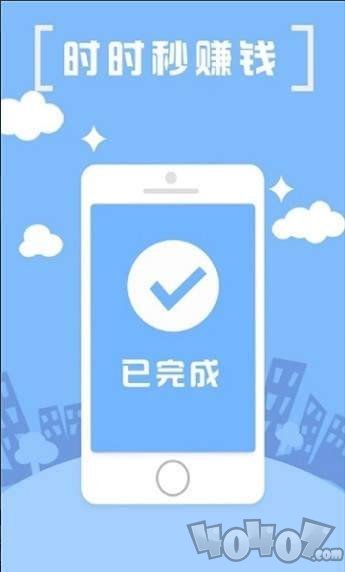 轻松淘抢单