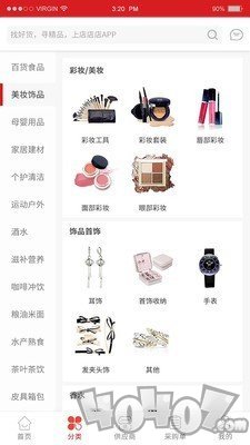 店店店