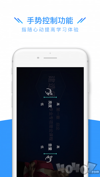 建造师全题库