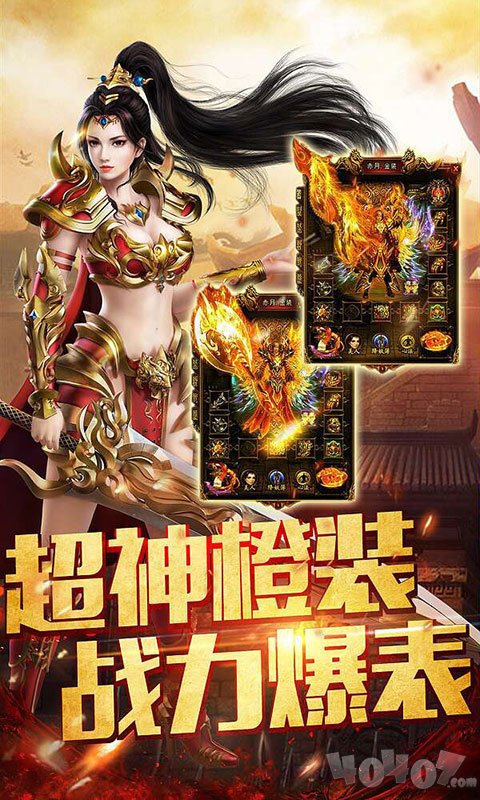 金鼠神器传奇