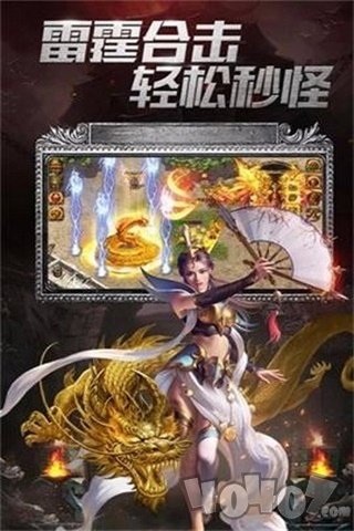 经典复古单职业传奇