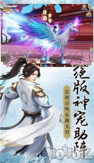 惊天纵剑诀