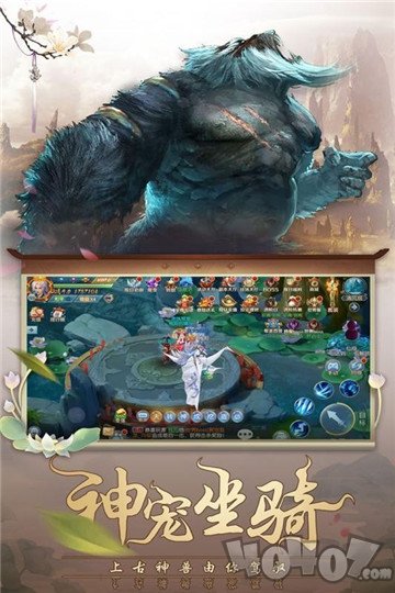 九道仙途