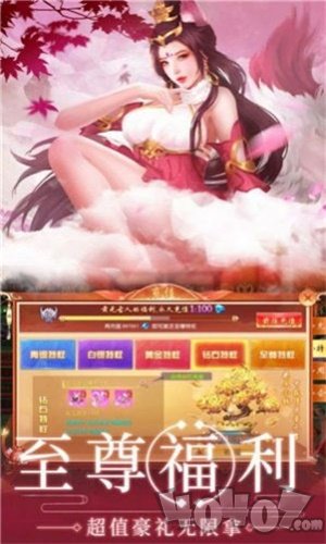 九天圣灵