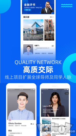 一格学堂
