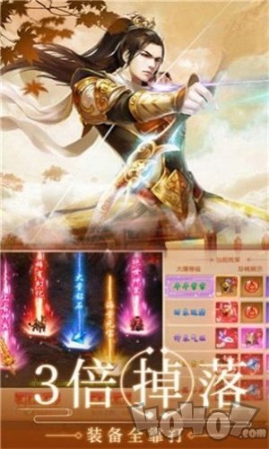 九天圣灵
