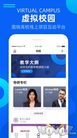 一格学堂