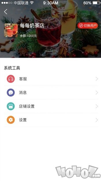 明兰网购