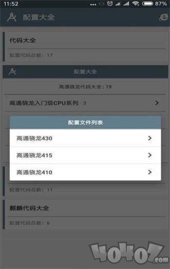 子染画质助手