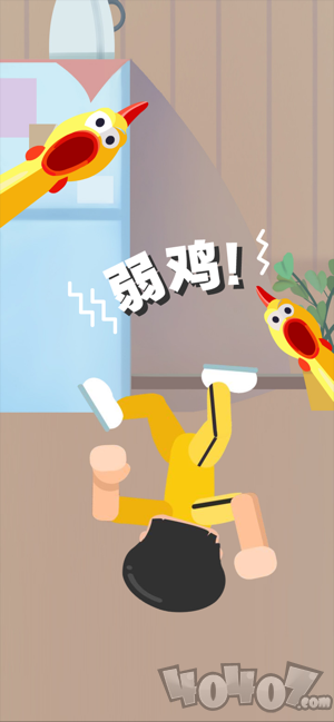 瓶盖挑战