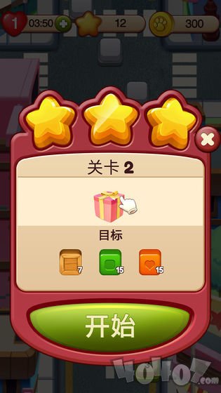 开心点点消最新版