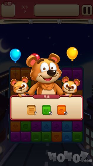 开心点点消最新版
